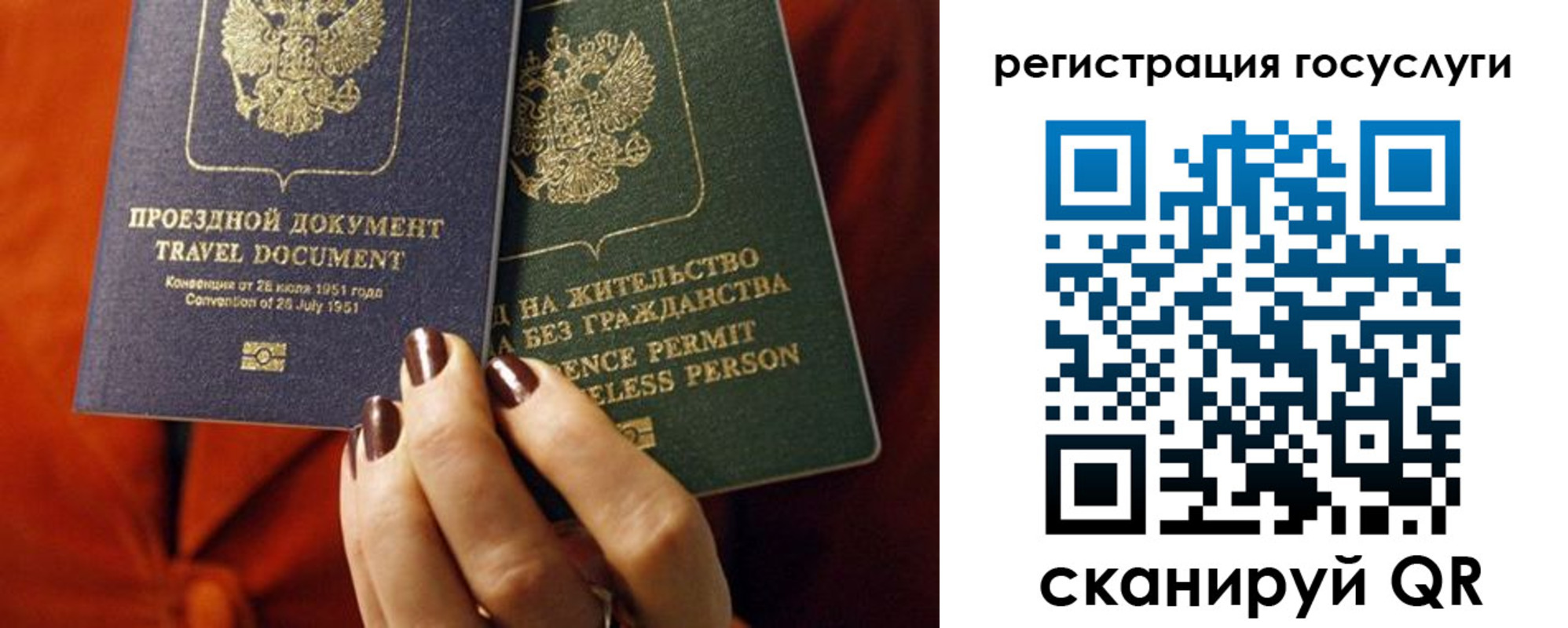 временная регистрация недорого в Буинске